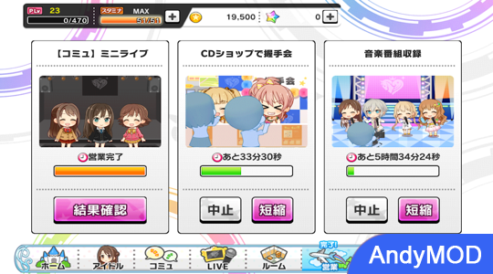 THE IDOLM@STER CINDERELLA GIRLS STARLIGHT STAGE 