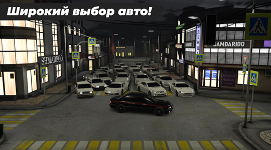 Caucasus Parking