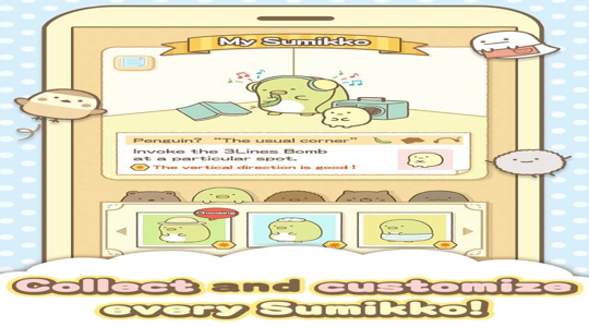 Sumikko Gurashi