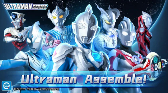 Ultraman: Fighting Heroes