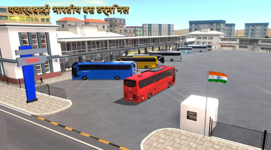 Bus Simulator Ultimate India