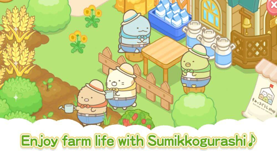 Sumikkogurashi Farm 