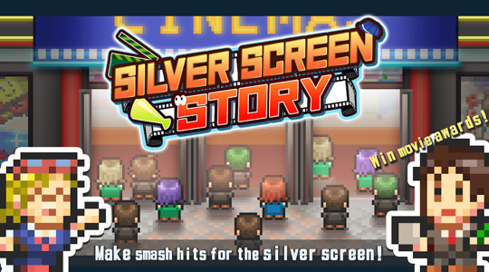 Silver Screen Story