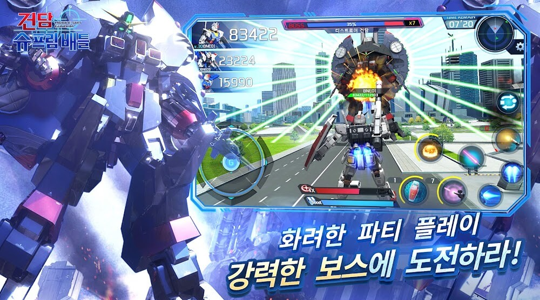 Gundam Supreme Battle KR