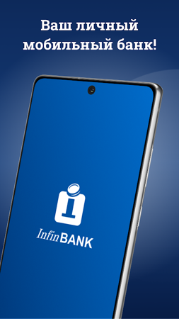 InfinBANK