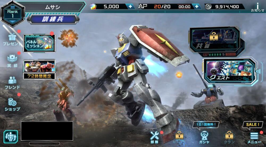 Mobile Suit Gundam: UC Engage