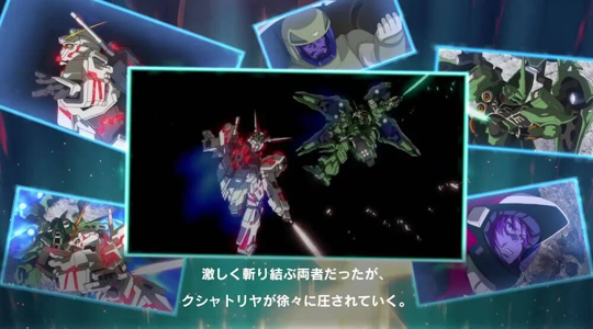 Mobile Suit Gundam: UC Engage