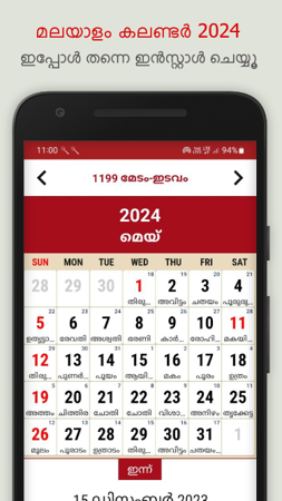 Calendar Malayalam 2024